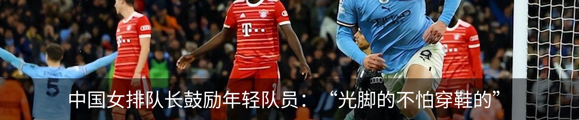 热点资讯