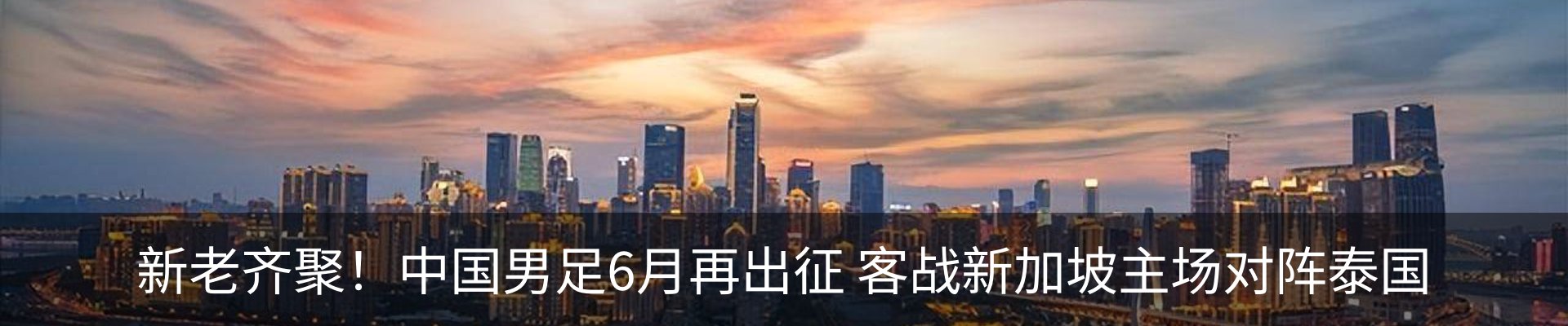 热点资讯