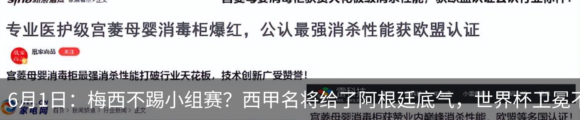 热点资讯
